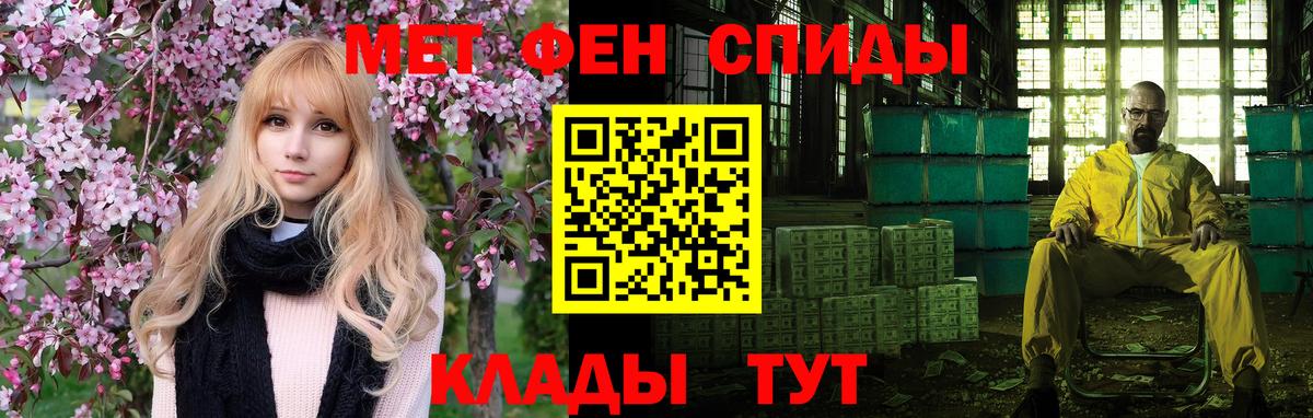 АМФЕТАМИН 98% Сыктывкар