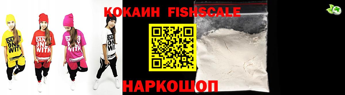 COCAIN Эквадор  Кокаин Эквадор  что такое   Вход с VPN  Сыктывкар 