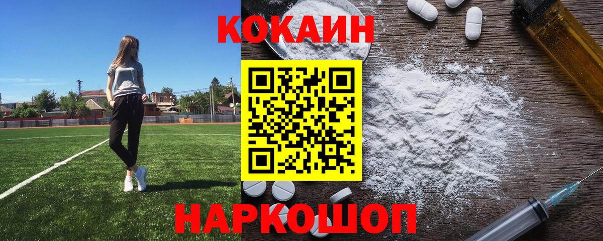 Канабис Сыктывкар