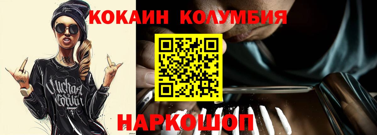 КОКАИН 98% Сыктывкар