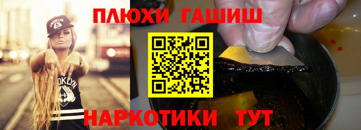 Сыктывкар  Гашиш hashish  где можно купить   Вход с VPN  ГАШ гарик 