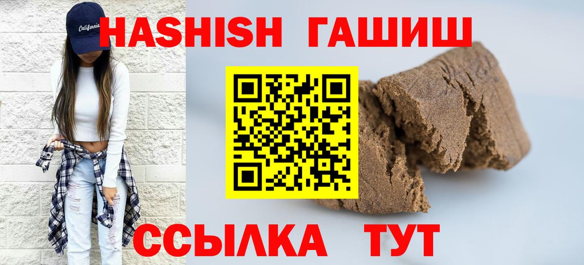 Гашиш индика сатива Сыктывкар