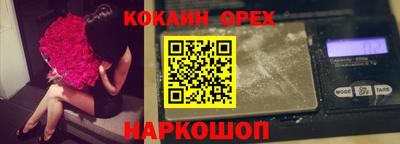 наркотики Рыбинск