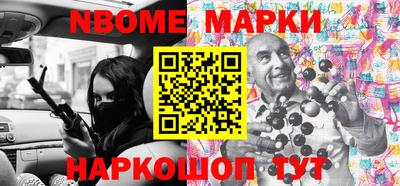 наркотики Рыбинск