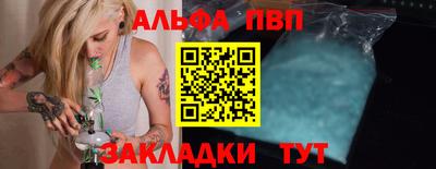 наркотики Рыбинск