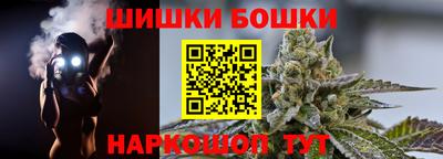 а пвп мука Рузаевка