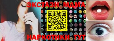 наркотики Рыбинск