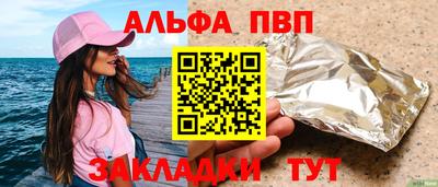 а пвп мука Рузаевка