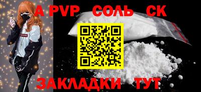 метадон Рязань