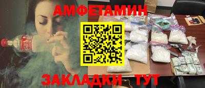 а пвп мука Рузаевка