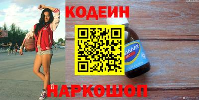 наркотики Рыбинск