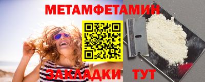 а пвп мука Рузаевка