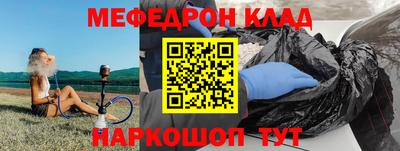 наркотики Рыбинск