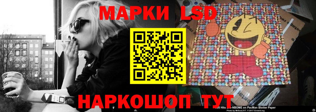 Лсд 25 экстази ecstasy Сыктывкар