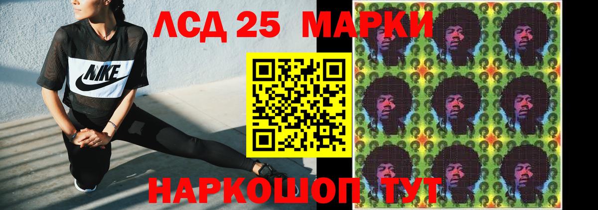 Лсд 25 экстази кислота  Вход с VPN  Сыктывкар 