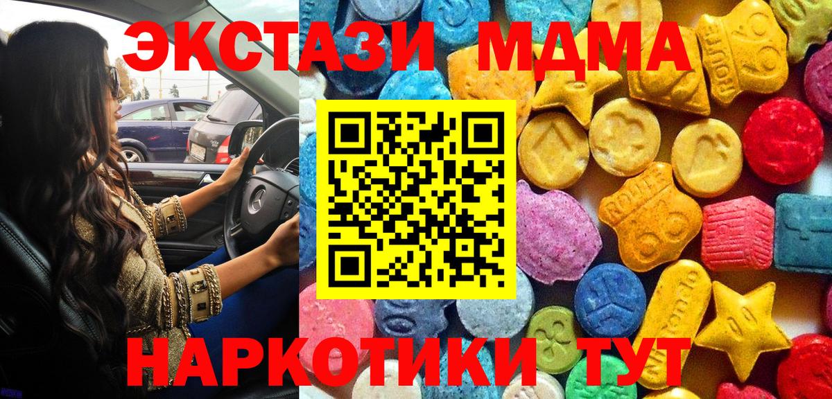 COCAIN  MDMA  Экстази  Меф МЯУ МЯУ кристаллы  Сыктывкар  Гашиш  Вход с VPN  Каннабис  A-PVP СК  