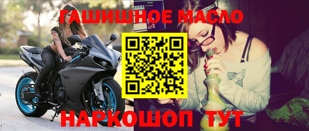 Сыктывкар  Дистиллят ТГК вейп с тгк  Дистиллят ТГК вейп с тгк  Вход с VPN 