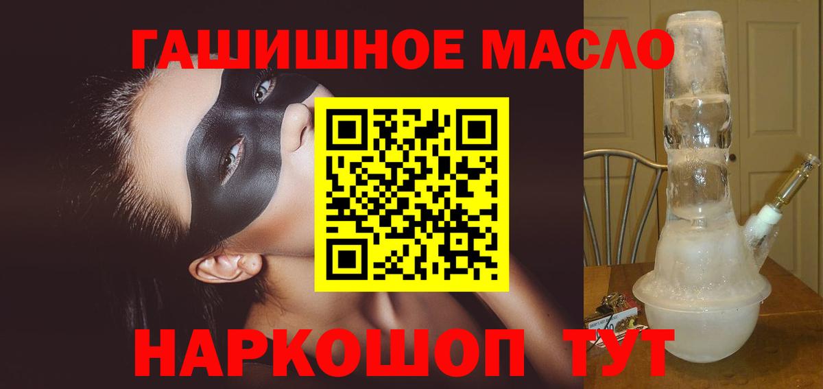 ТГК вейп с тгк Сыктывкар